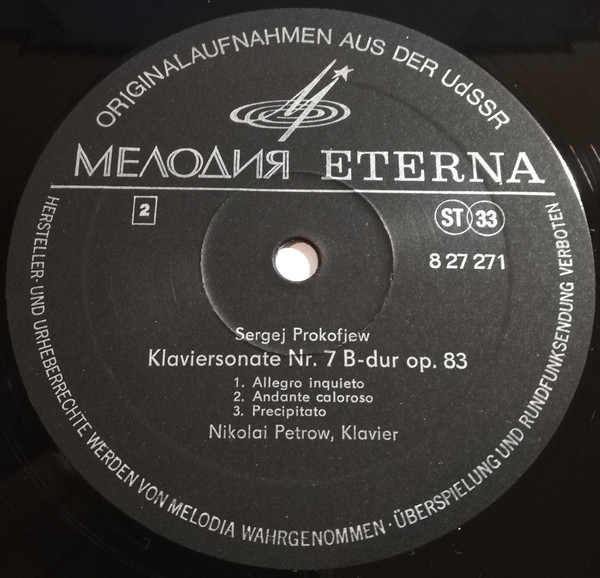 С. ПРОКОФЬЕВ (1891-1953): Сонаты для ф-но № 1, 5, 7 (Н. Петров)