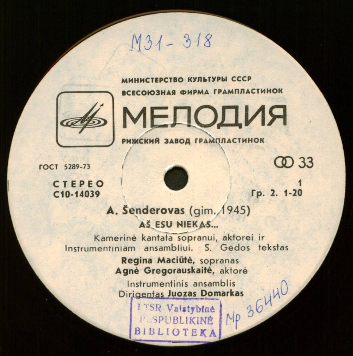А. ШЕНДЕРОВ (1945). «Я - белый Никто...», камерная кантата для сопрано, актрисы и инструментального ансамбля (на литовском языке)