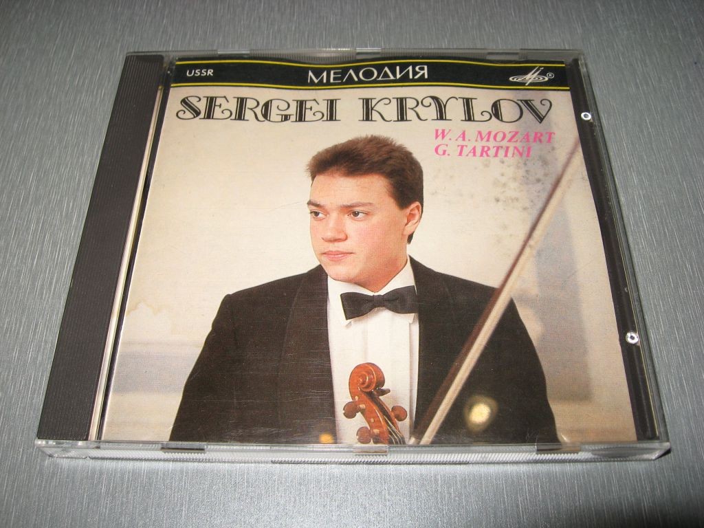Сергей КРЫЛОВ (скрипка). Моцарт, Тартини