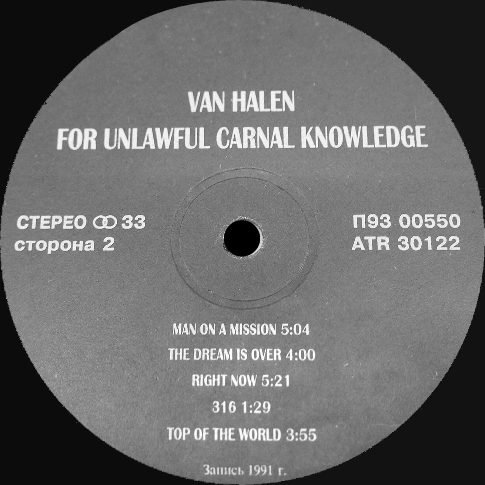 VAN HALEN. For Unlawful Knowledge