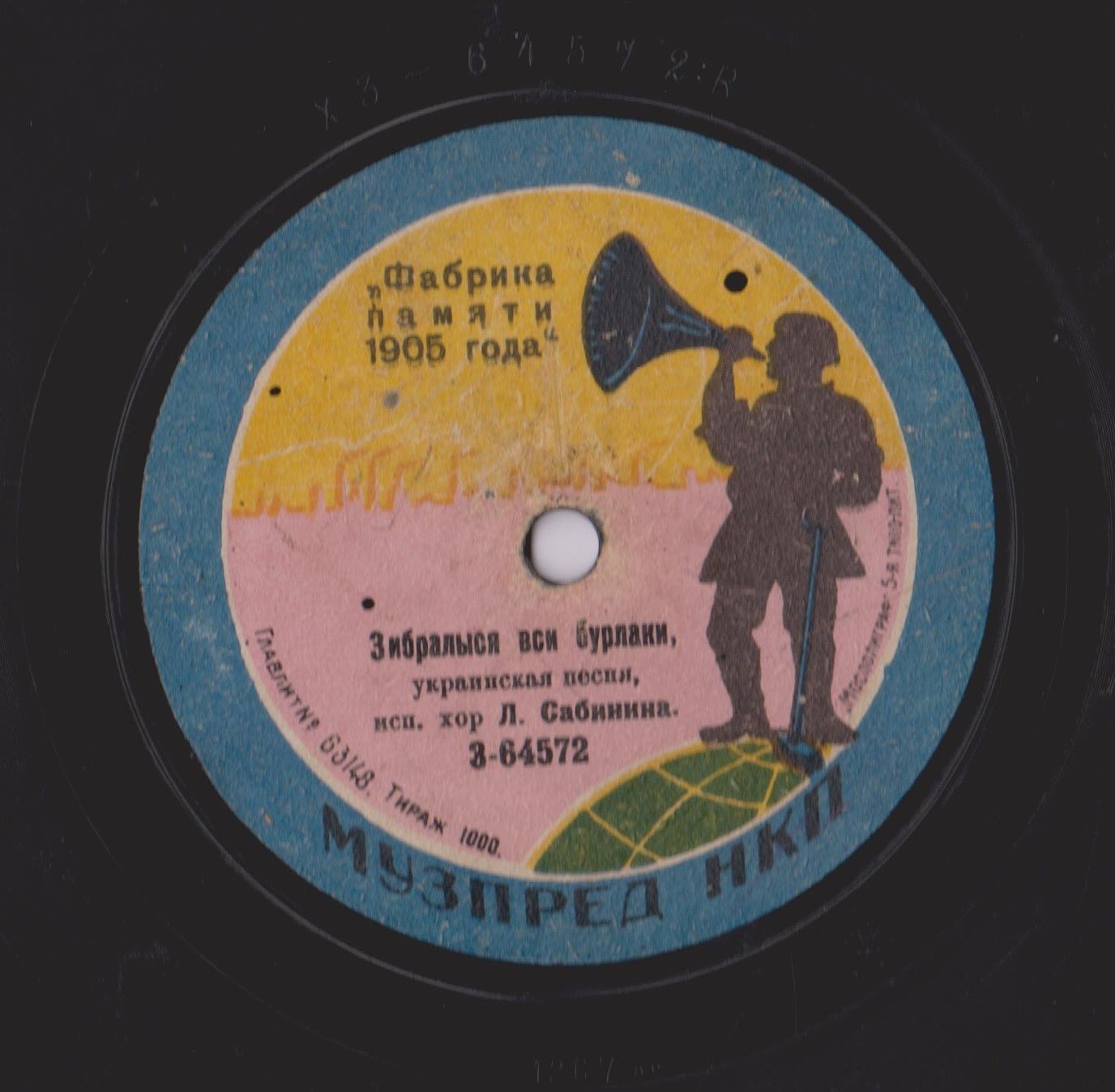 Хор Льва Сабинина - Король танок, украинская песня // Зибралыся вси бурлаки, украинская песня