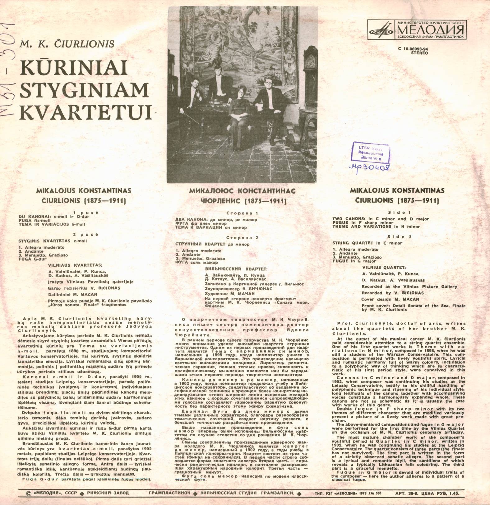 M. K. Čiurlionis. Kūriniai Styginiam Kvartetui (Vilnius Quartet)