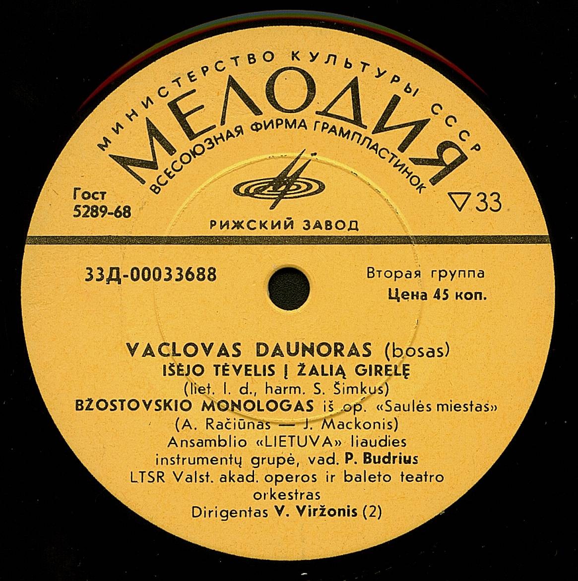 Vaclovas Daunoras (Bosas)