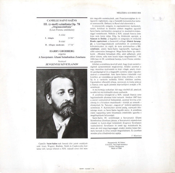 К. СЕН-САНС (1835-1921): Симфония № 3 до минор, соч. 78 (Памяти Ф. Листа)