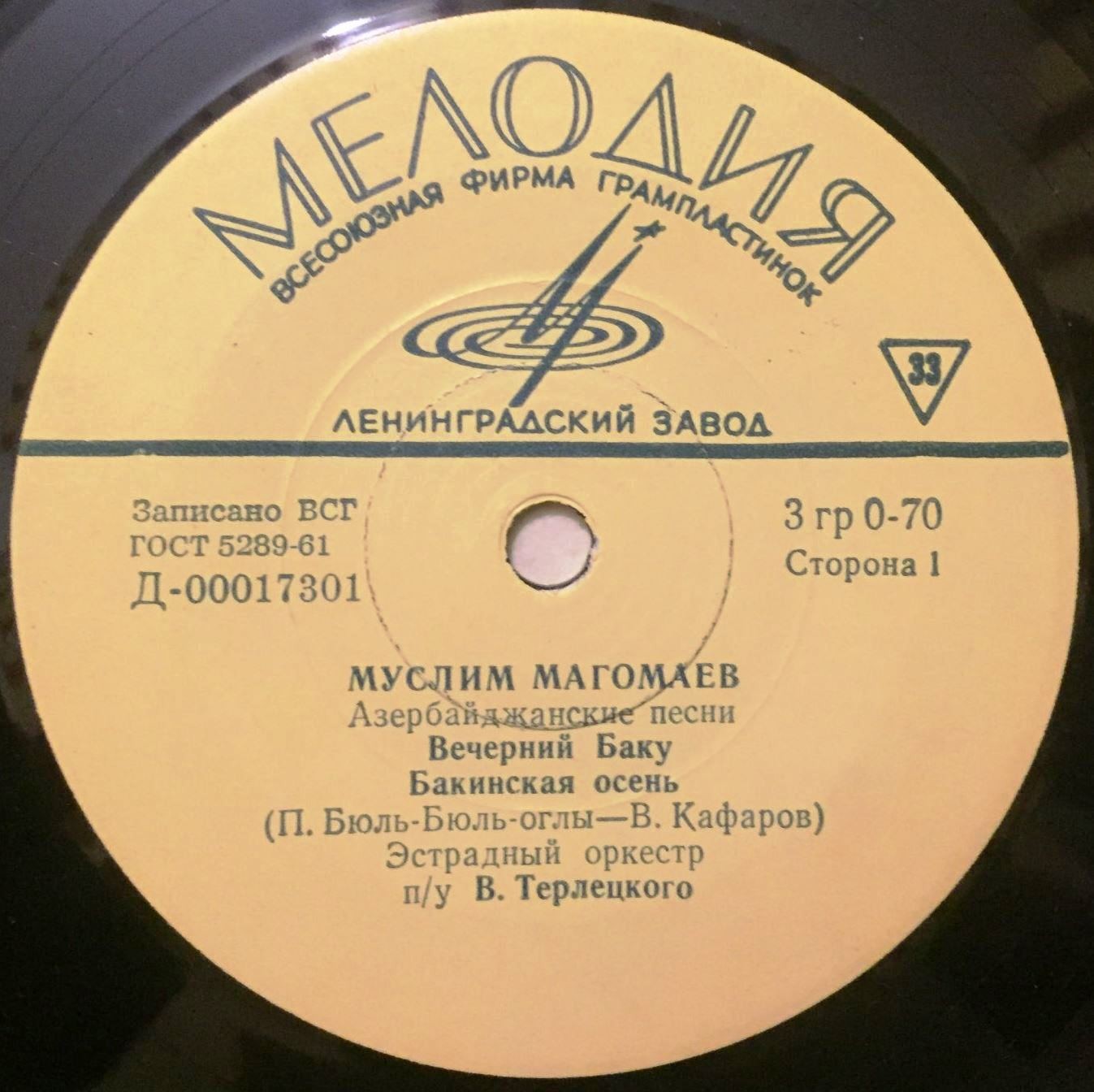Муслим Магомаев - Азербайджанские песни