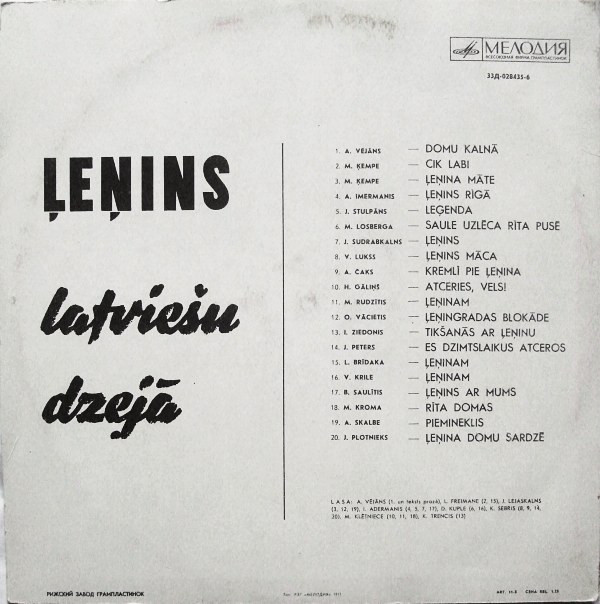 Латышские поэты - Ленину / Ļeņins latviešu dzejā (на латышском языке)