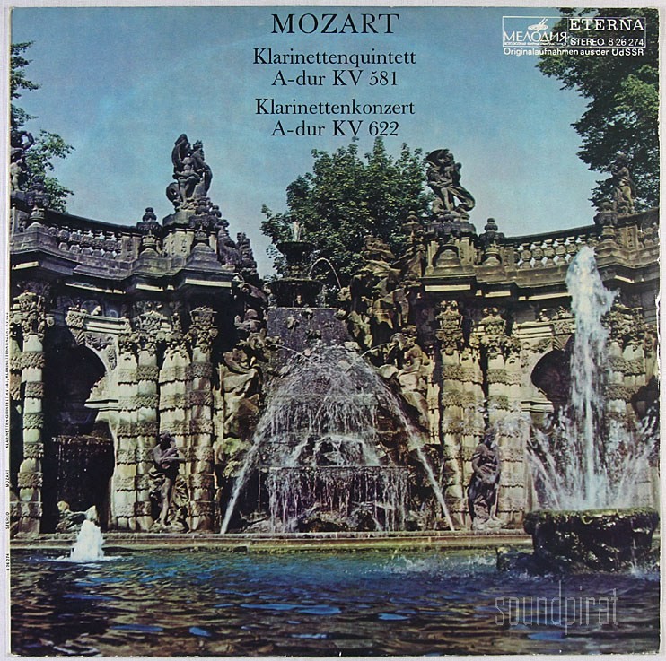 В. А. Моцарт (экспортное издание по заказу немецкой фирмы ETERNA, 8 26 274)