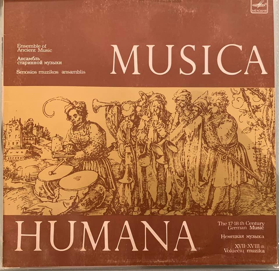 АНСАМБЛЬ СТАРИННОЙ МУЗЫКИ «MUSICA HUMANA» Государственной филармонии Литовской ССР