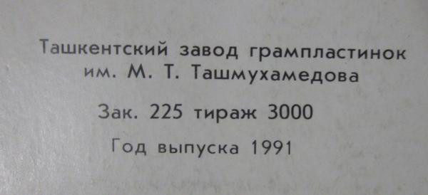 Гулливер в стране лилипутов. Инсценировка по роману Дж. Свифта