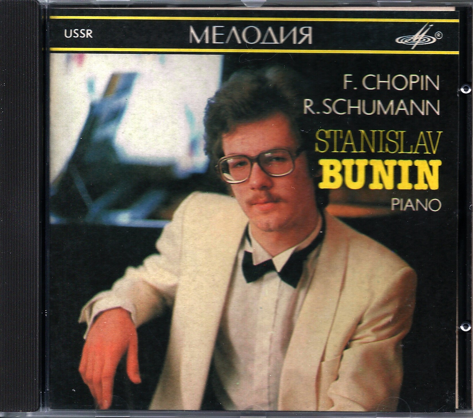 Станислав БУНИН (фортепиано). Музыка Ф. Шопена, Р. Шумана