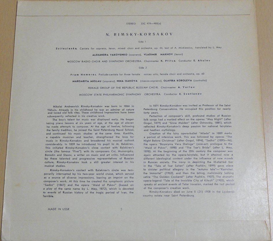 Н. РИМСКИЙ-КОРСАКОВ (1844-1908) Кантаты "Свитезянка" и "Из Гомера"