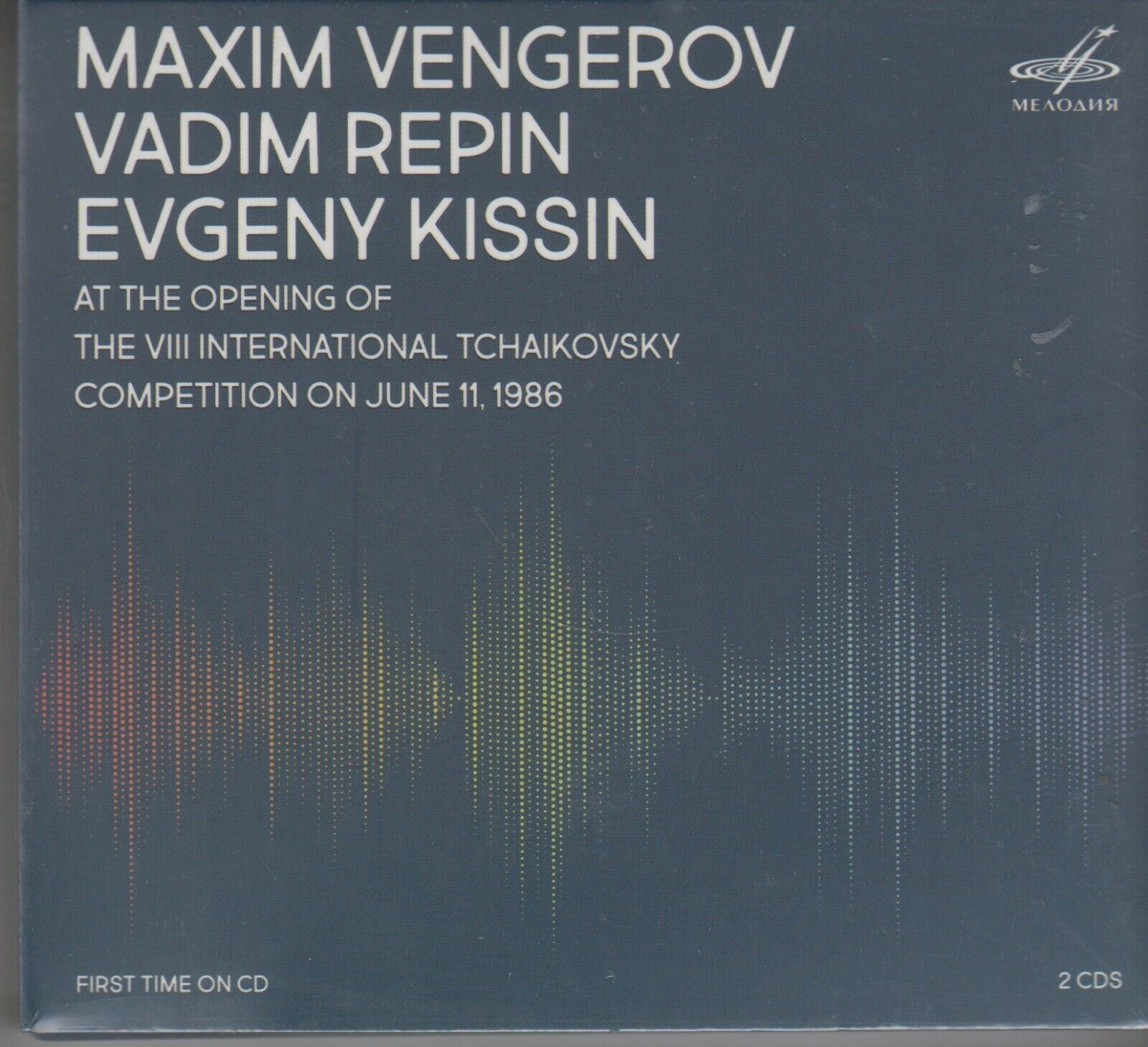Е. КИСИН, М.ВЕНГЕРОВ, В.РЕПИН НА ОТКРЫТИИ VIII МЕЖДУНАРОДНОГО КОНКУРСА ИМЕНИ П.И.ЧАЙКОВСКОГО (2 CD)