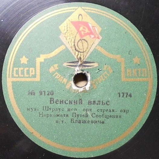 Венский вальс / Вальс