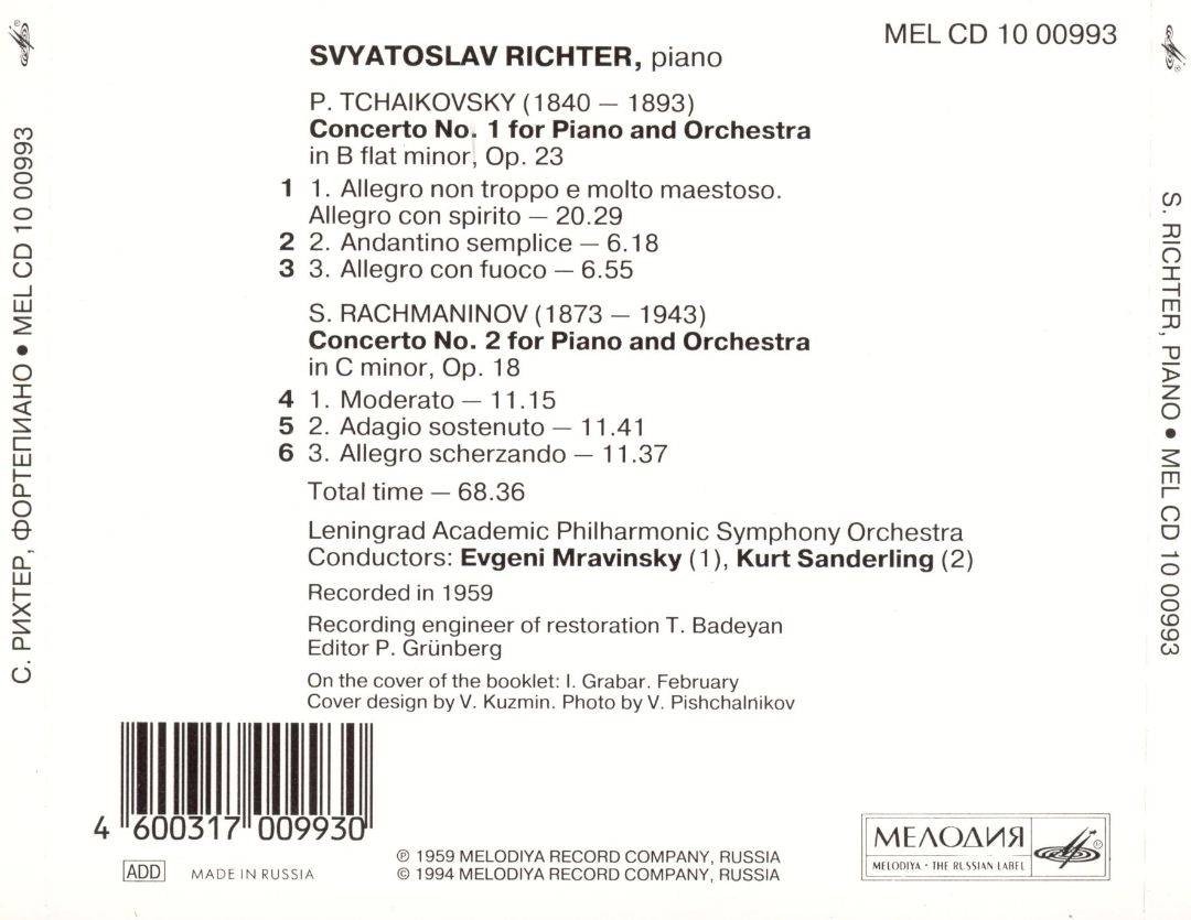 С. Рихтер - Фортепиано (П. Чайковский - Концерт № 1, С. Рахманинов - Концерт № 2)