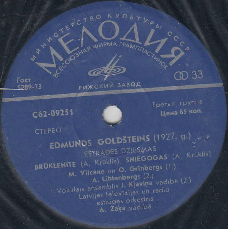 ПЕСНИ Э. ГОЛДШТЕЙНСА (1927) - на латышском яз.