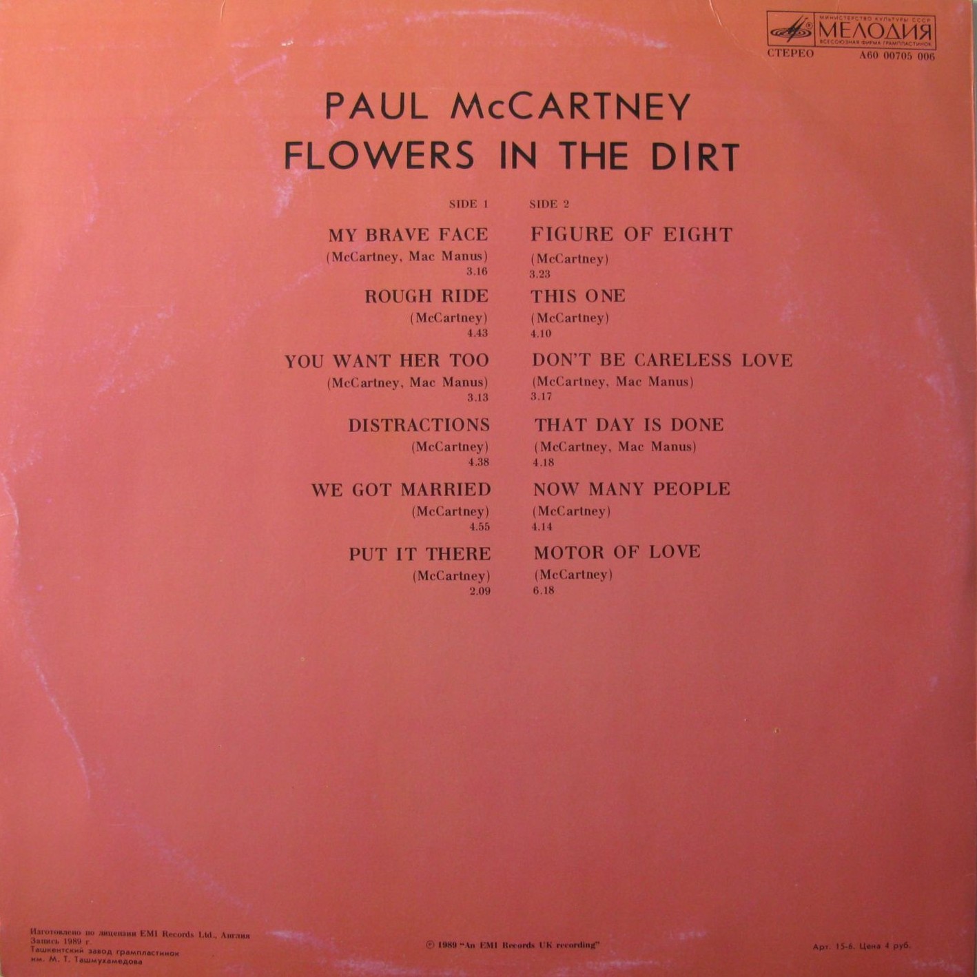 Paul McCartney - Flowers in the dirt