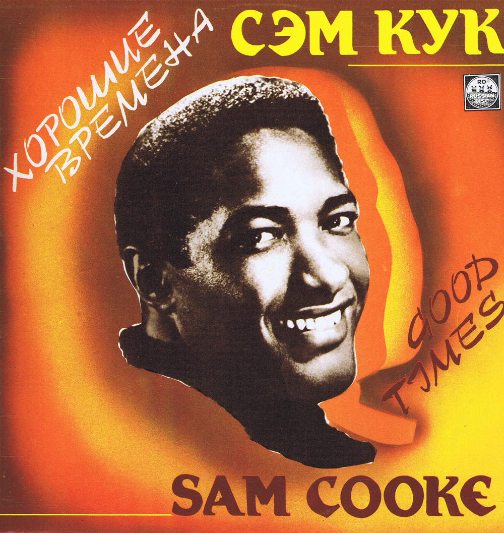 Sam Cooke - Good Times