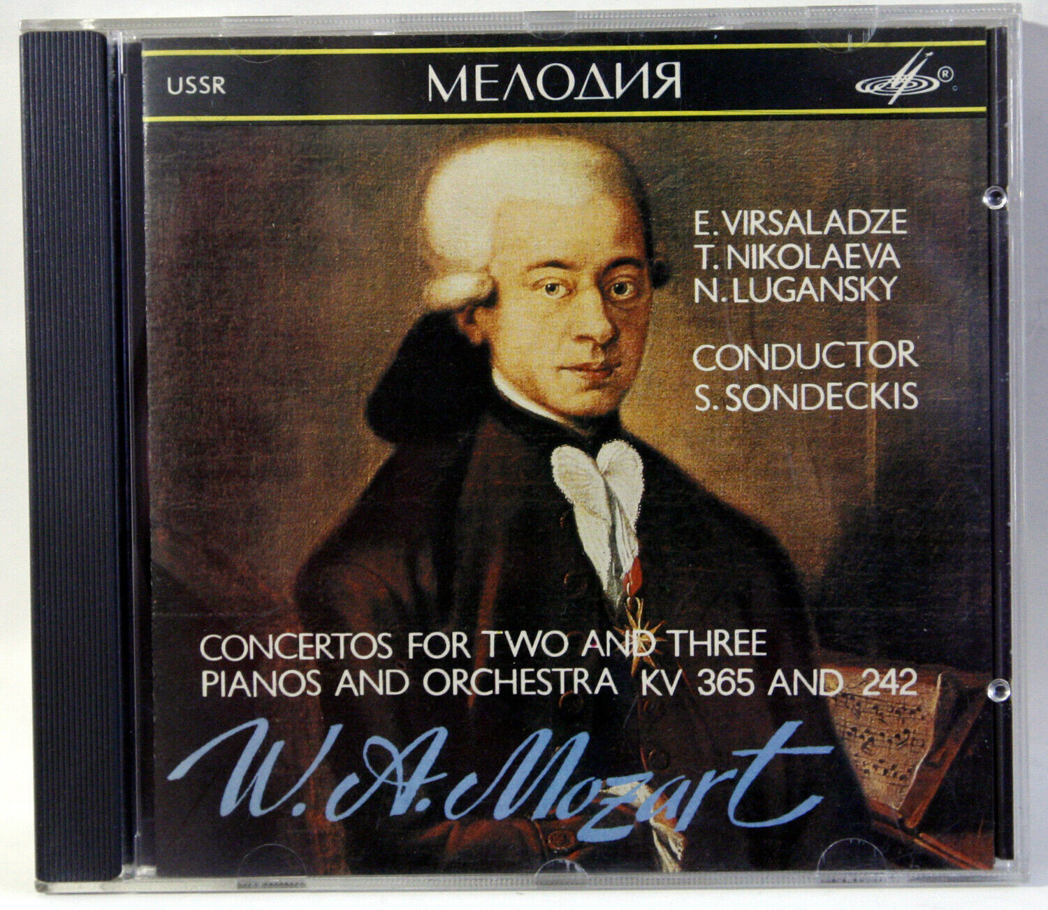 В. А. Моцарт. Концерты для двух и трёх фортепиано с оркестром. KV 365 & 242