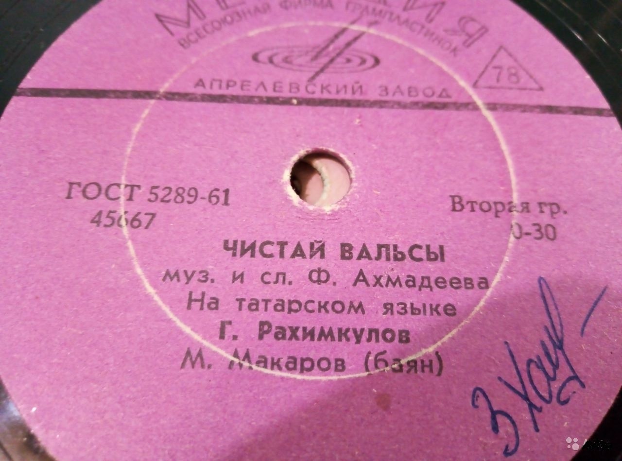 Г. Рахимкулов поёт татарские песни