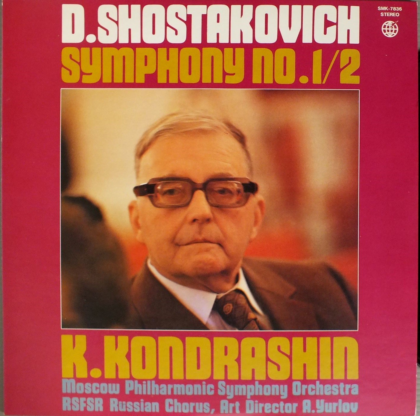 Д. Шостакович: Симфонии № 2,  № 1 (К. Кондрашин)