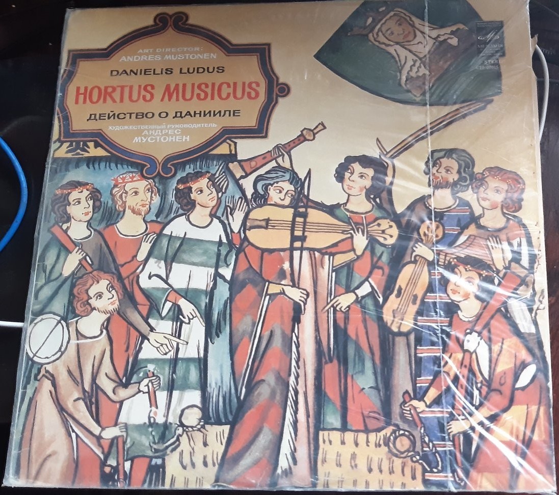 Тысяча лет музыки (Вып. 2). Анс. "HORTUS MUSICUS", худ. рук. А. Мустонен