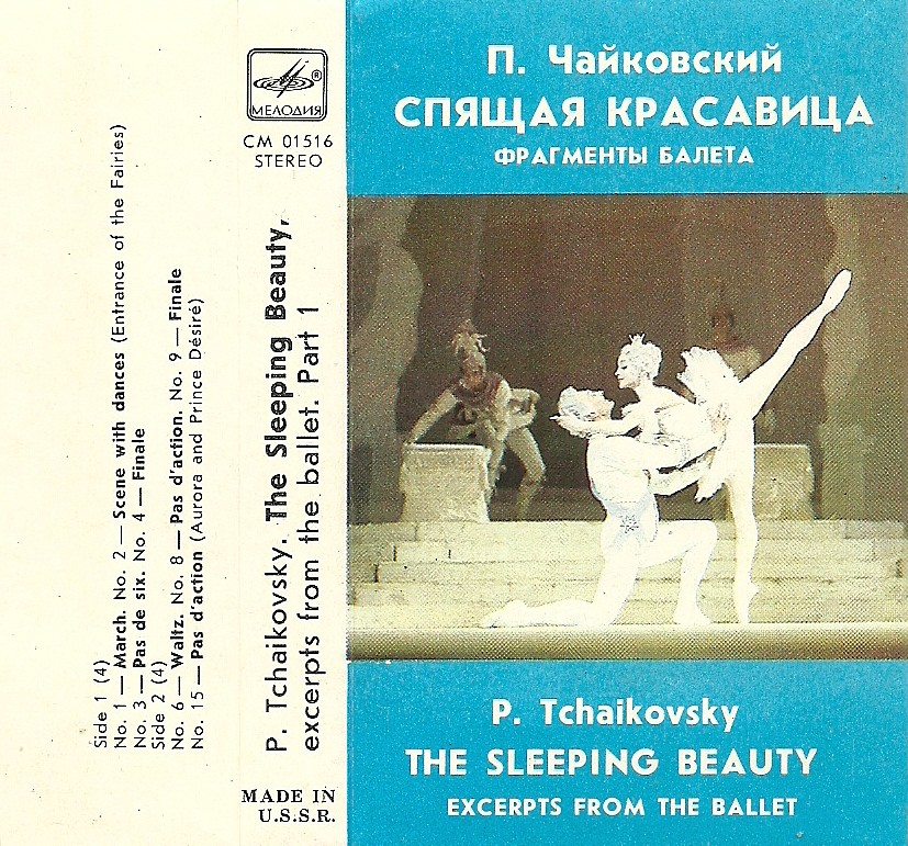 П. И. Чайковский – The Sleeping Beauty (Спящая красавица (фрагменты). Часть 1