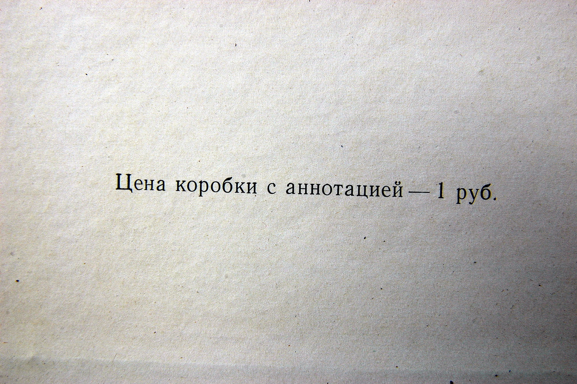 П.И. ЧАЙКОВСКИЙ (1840–1893): «Опричник», опера в 4 действиях (А. Орлов)