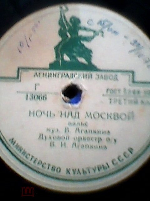 Духовой оркестр п/у В. Агапкина