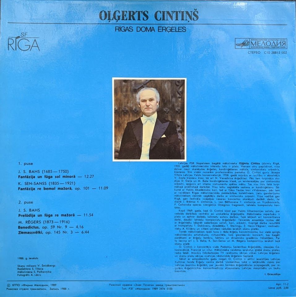 Ольгертс Цинтиньш (орган) - Орган Рижского Домского Собора