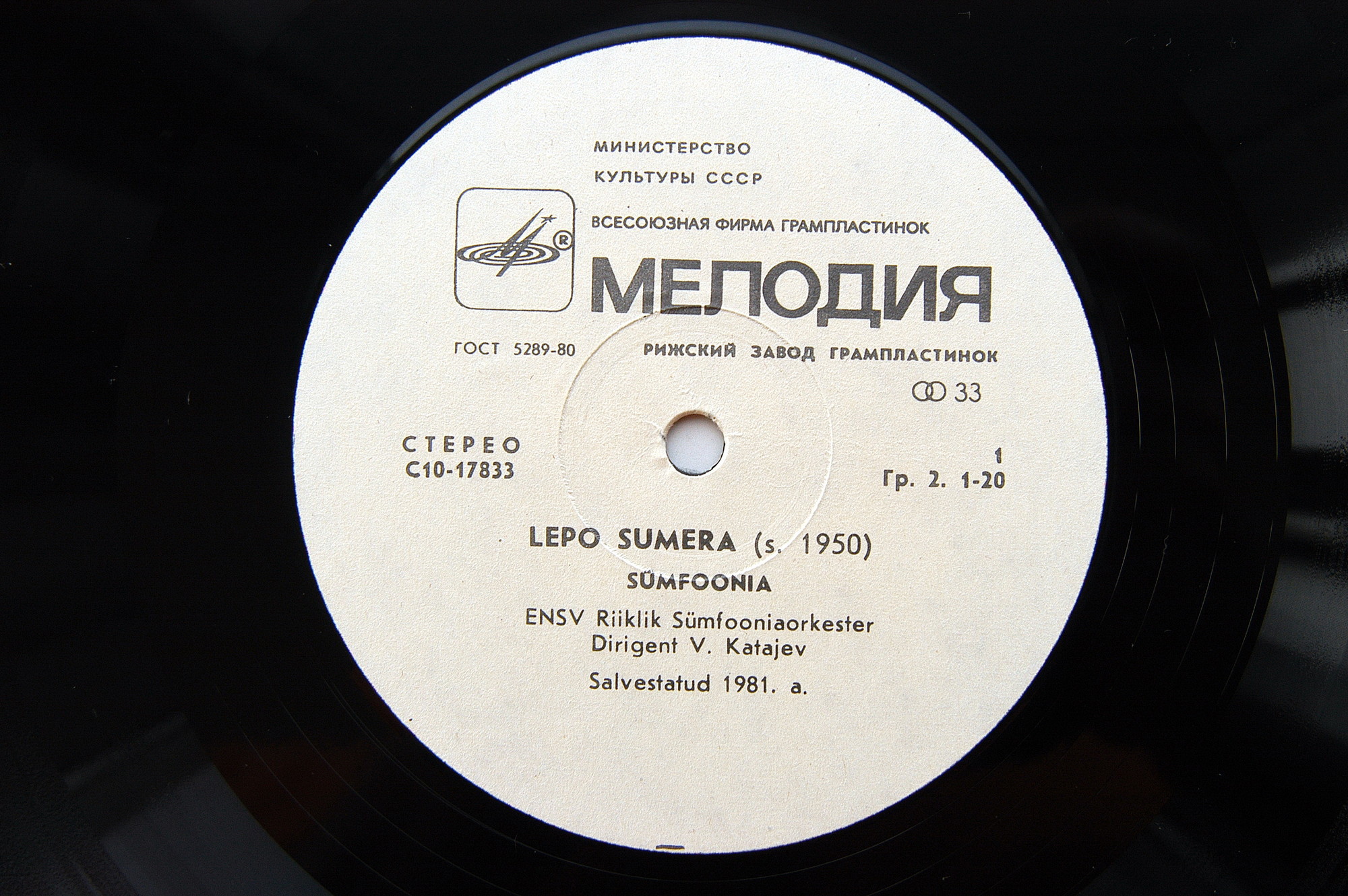 Lepo Sumera‎– Sümfoonia / Pantomiim