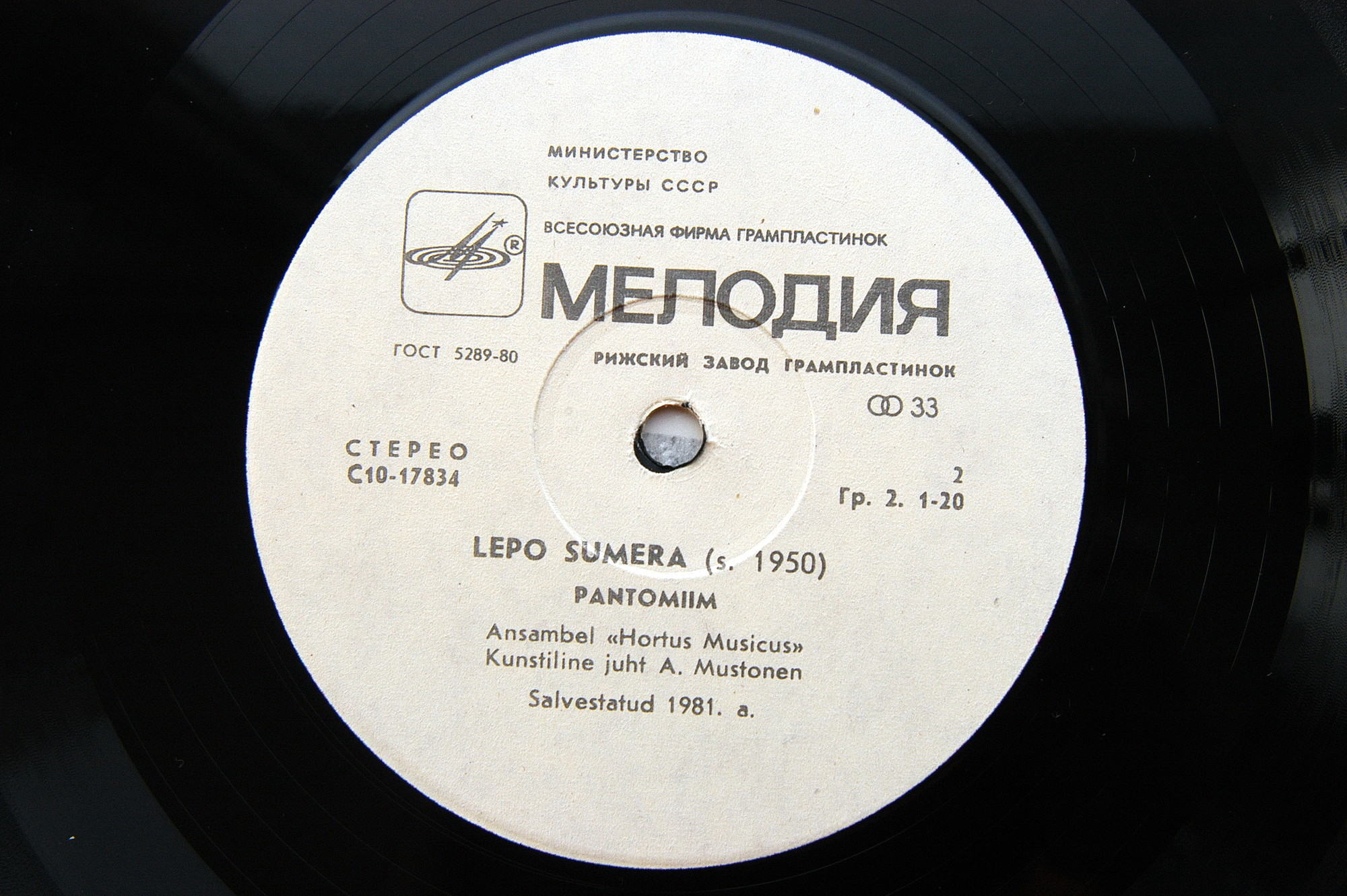 Lepo Sumera‎– Sümfoonia / Pantomiim