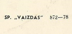 Юргис ГАЙЖАУСКАС (р. 1922) - Песни и танцы