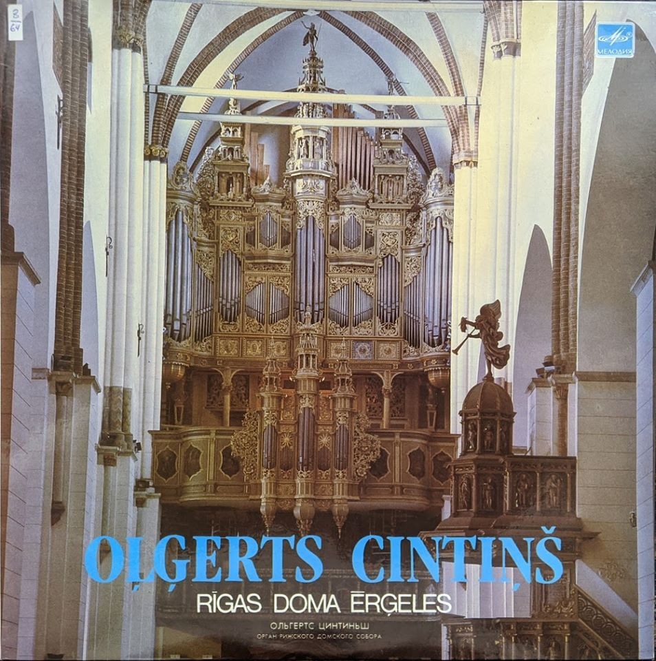 Ольгертс Цинтиньш (орган) - Орган Рижского Домского Собора