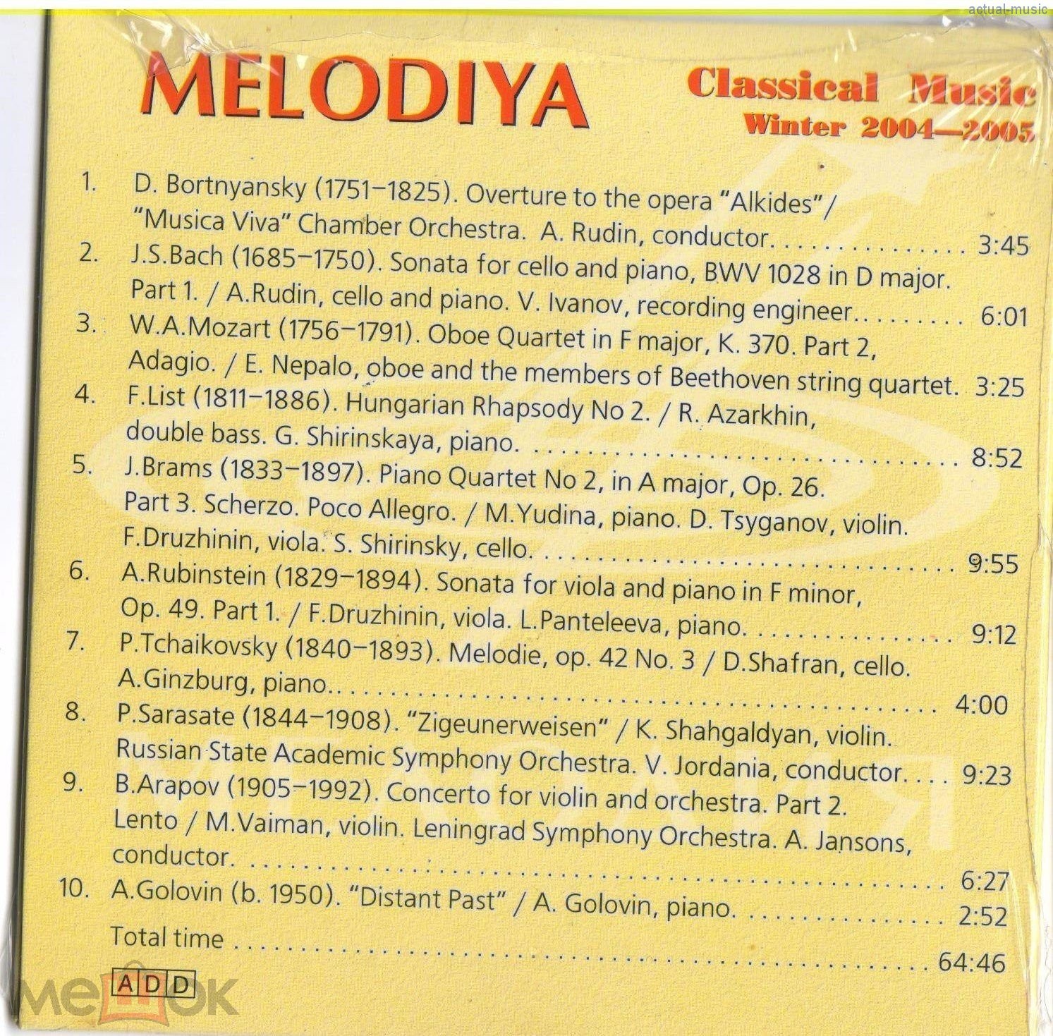 Melodiya. Classical Music. Winter 2004-2005