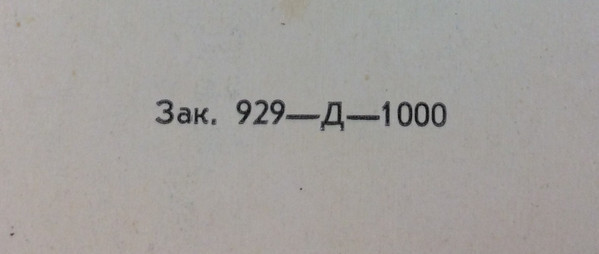 П. Чайковский: Концерт № 1 для фортепиано с оркестром (И. Жуков)