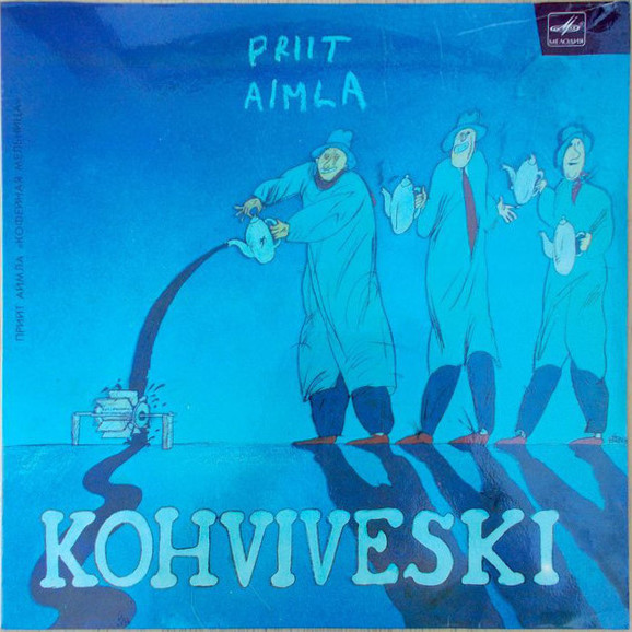 П. АЙМЛА (1941): «Кофейная мельница» / Priit Aimla. "Kohviveski" (на эстонском языке)