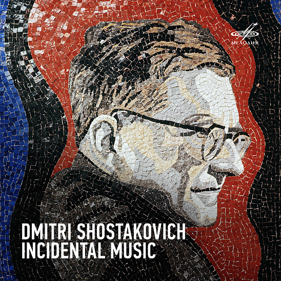 Дмитрий Шостакович. Музыка для кино и драматического театра (2 CD)
