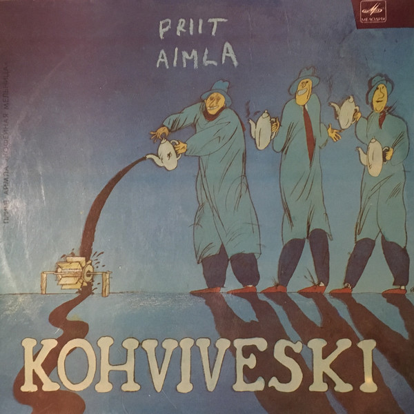 П. АЙМЛА (1941): «Кофейная мельница» / Priit Aimla. "Kohviveski" (на эстонском языке)