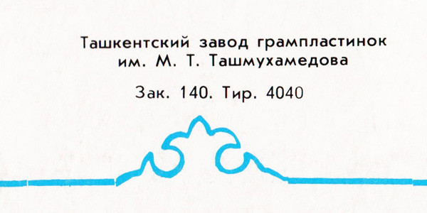 Бабамурад ХАМДАМОВ. «Лирические песни Востока»