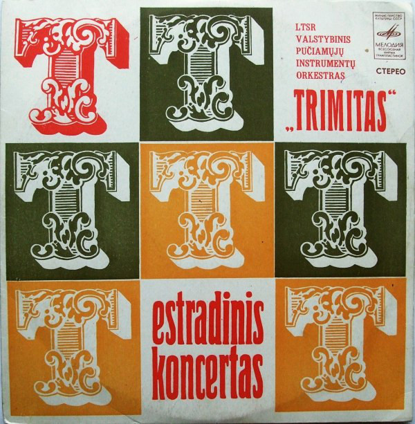 LTSR Valstybinis Pučiamųjų Instrumentų Orkestras "Trimitas"* ‎– Estradinis Koncertas