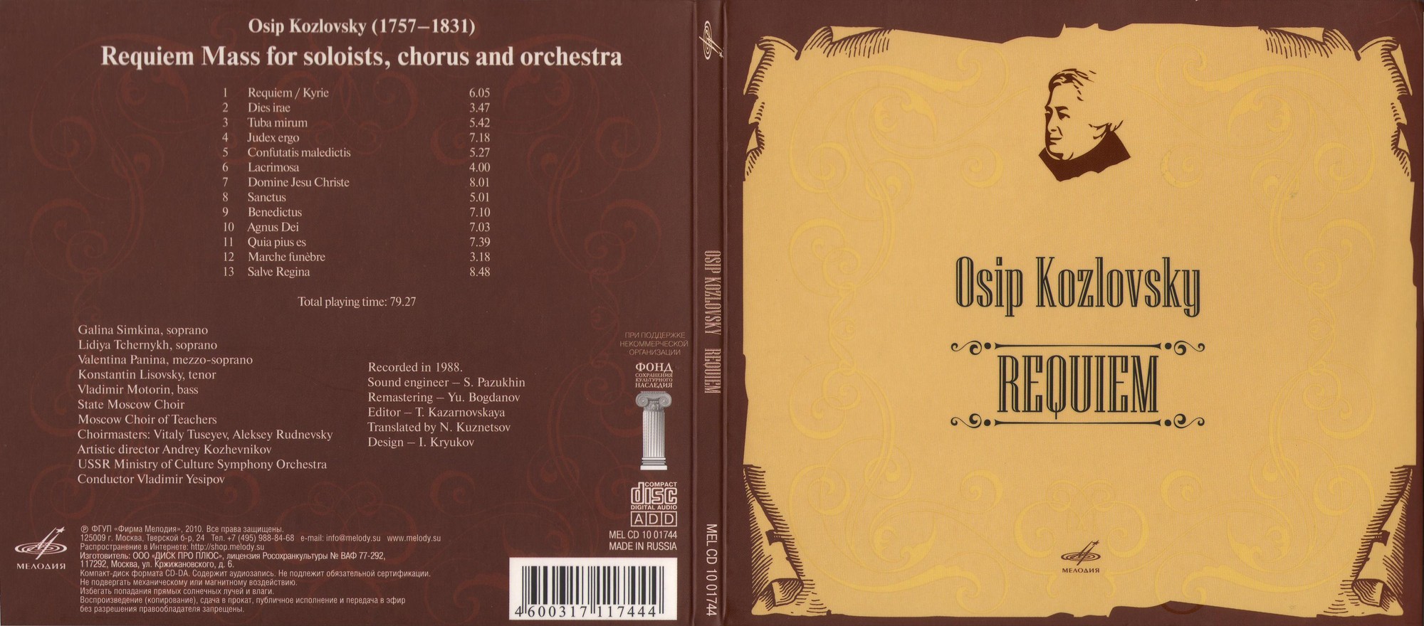 Осип Козловский (1757–1831) Реквием для солистов, хора и оркестра