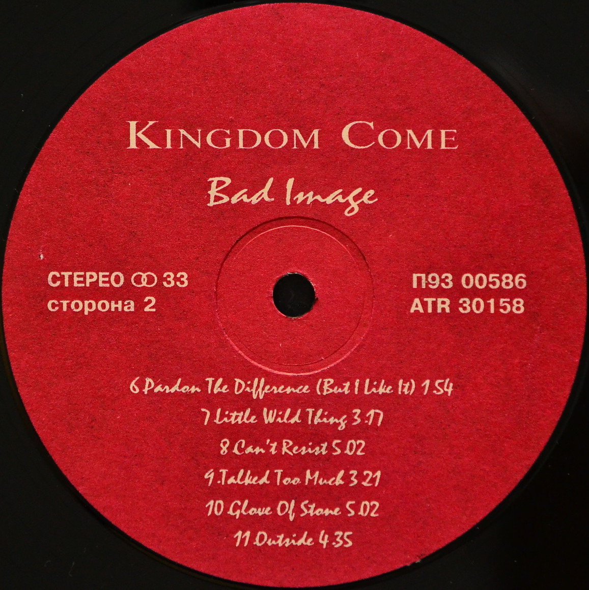 Kingdom Come  ‎– Bad Image
