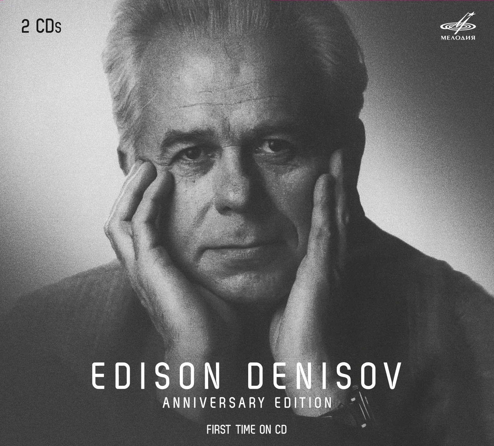 Эдисон Денисов. Юбилейное издание (2 CD)