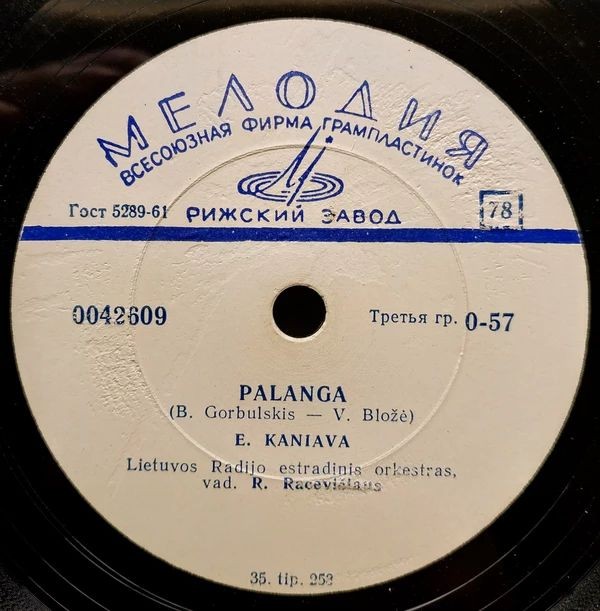 E. Kaniava – Palanga / R. Marijošius – Žvirbliai