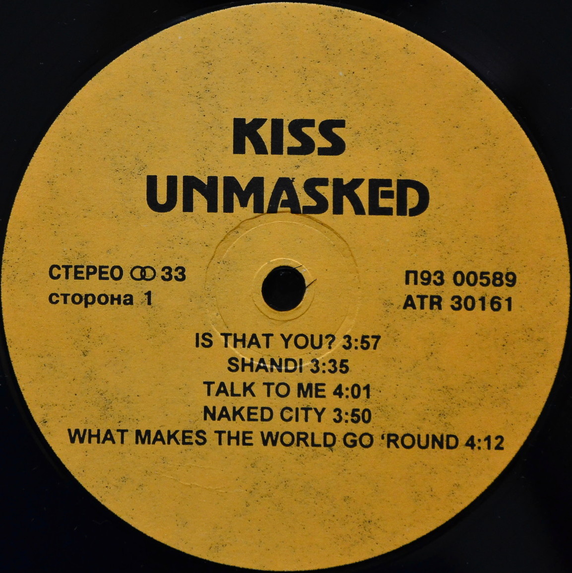 KISS. Unmasked