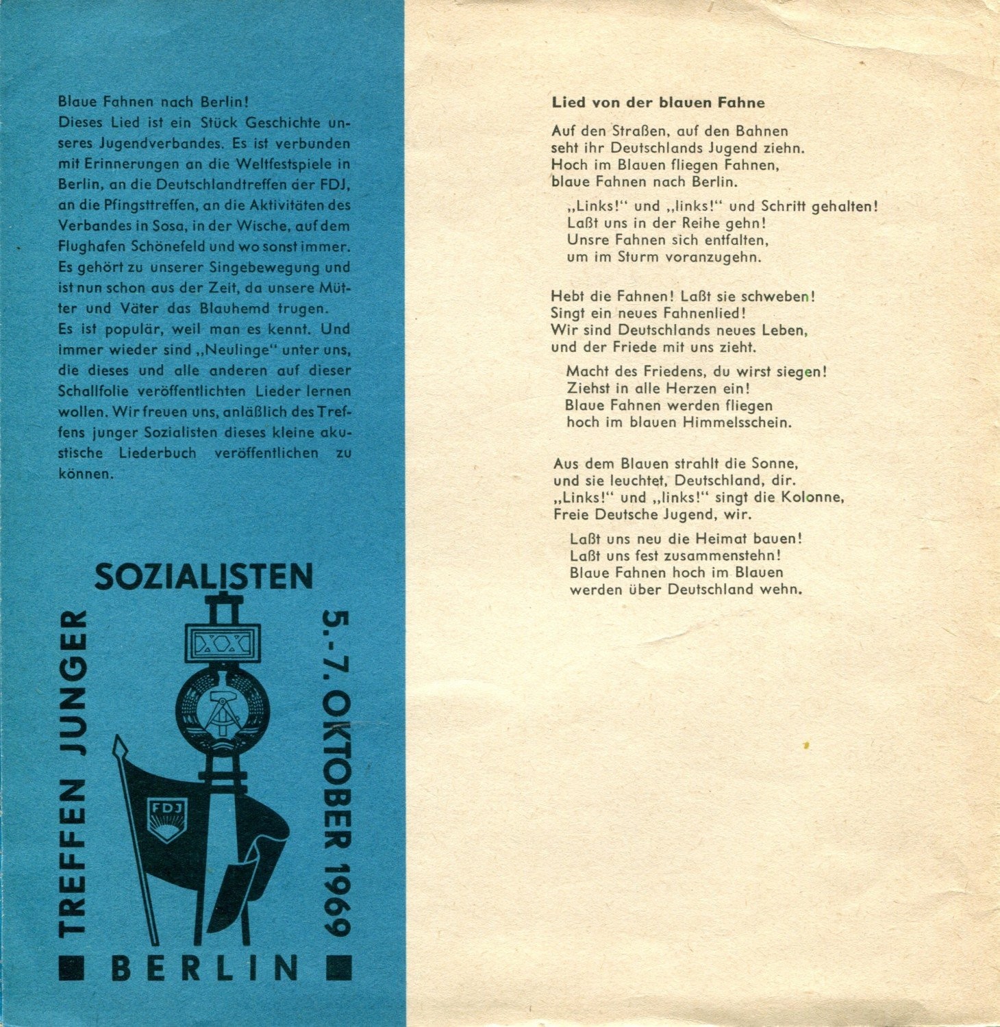 Zum Treffen junger Sozialisten 1969 / Немецкие молодежные политические песни