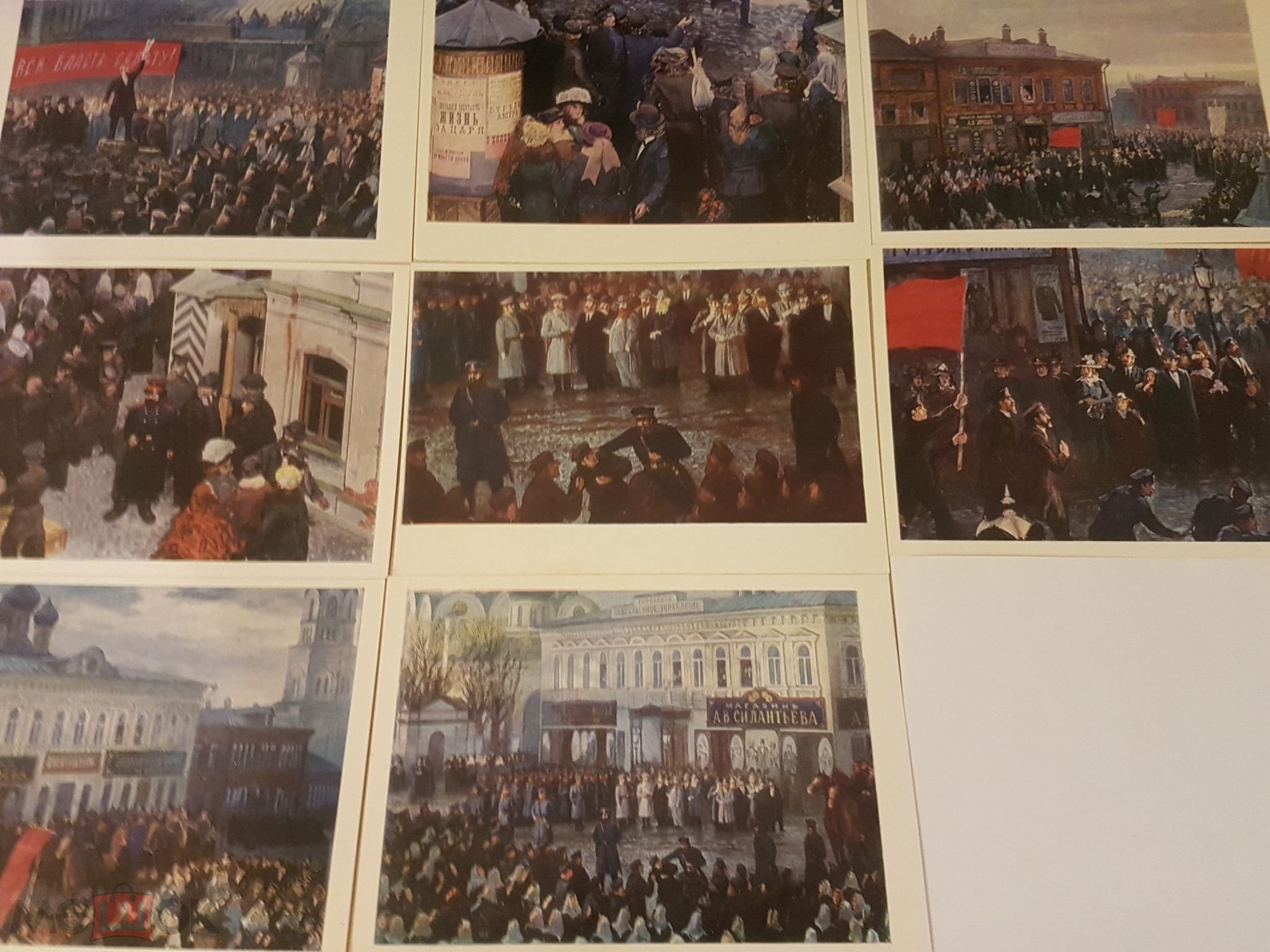 "Шел 1905 год". Приложение к комплекту открыток "Всеобщая стачка Иваново-Вознесенских рабочих в мае 1905 года"