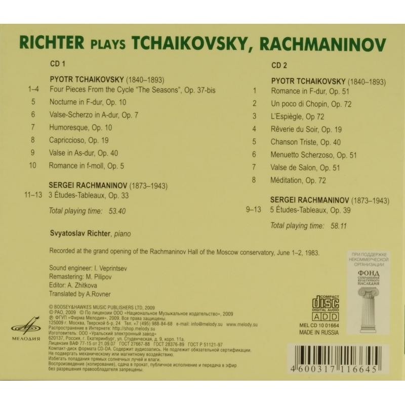 Святослав Рихтер исполняет Рахманинова и Чайковского (2 CD)