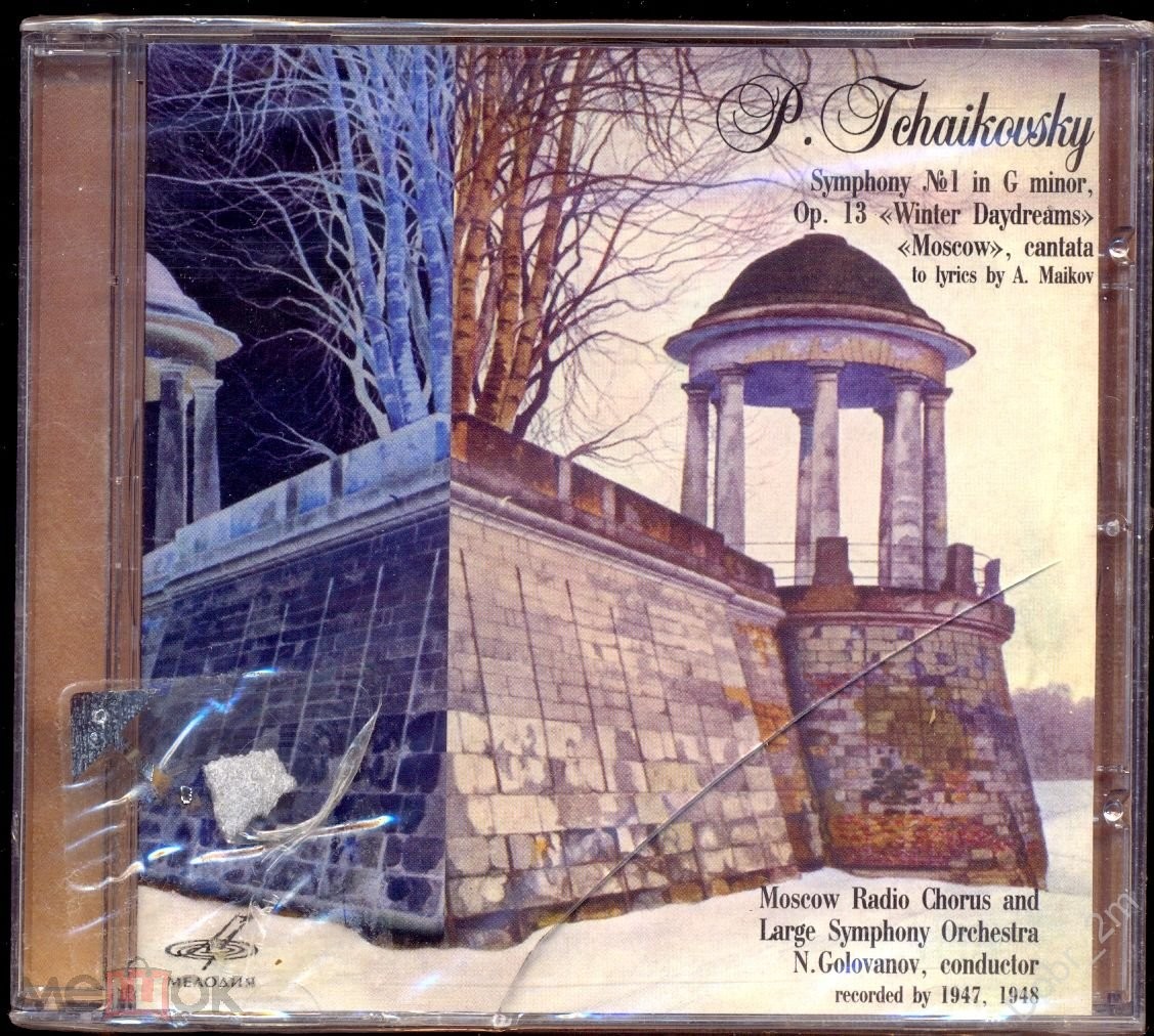 Tchaikovsky: Symphony No.1 in G minor, op.13 "Winter Daydreams" "Moscow", Cantata to lyrics by A.Maikov