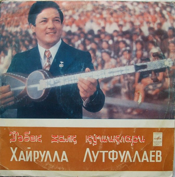 Хайрулла Лутфуллаев поёт узбекские песни